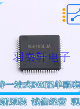 单片机(MCU/MPU/SOC) R5F100LJAFA#10 LQFP-64 全新原装进口
