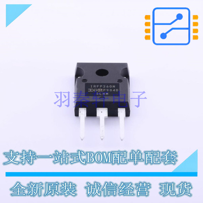 场效应管(MOSFET) IRFP260NPBF TO-247AC-3 全新原装正品