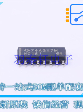 计数器/分频器 SN74HC161DR SOIC-16 TI 全新原装进口