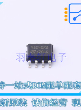 EEPROM M95040-DRMN8TP/K SO-8 ST 全新原装正品