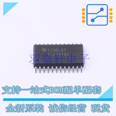 模数转换芯片ADC TLC3548IDWR SOIC-24-300mil TI 全新原装进口