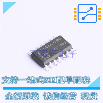 USB芯片 FUSB3307D6MX SOIC-14 ON 全新原装正品