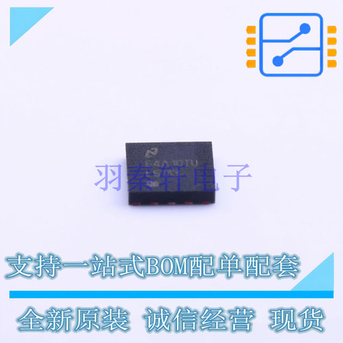 栅极驱动IC LM5113SD/NOPB DFN-10 TI 全新原装正品