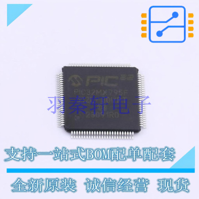 单片机(MCU/MPU/SOC) PIC32MX795F512L-80I/PT TQFP-100 MIC 全新