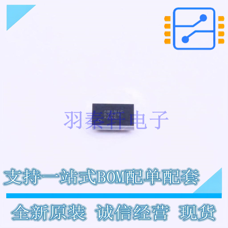 音频功率放大器 AW87329CSR CSP-18 AWINIC 全新原装正品