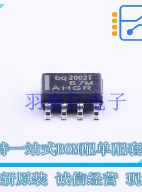 电池管理 BQ2002TSN SOIC-8 TI 全新原装进口