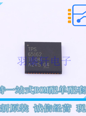 LCD驱动 TPS65162RGZR QFN-48 TI 全新原装正品