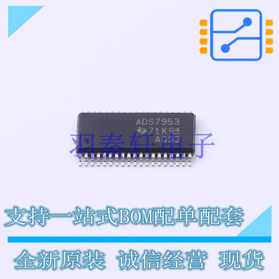模数转换芯片ADC ADS7953SDBT TSSOP-38-4.4mm TI 全新原装进口