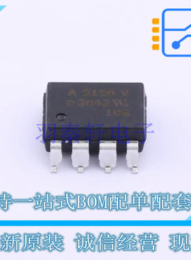 数字隔离器 HCPL-3150-560E SMD-8P AVAGO 全新原装正品