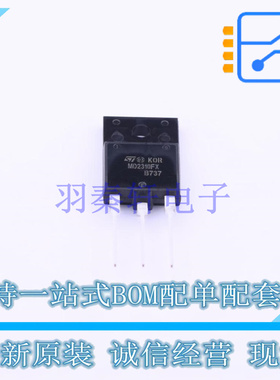 三极管(BJT) MD2310FX TO-3P-3 ST 全新原装正品