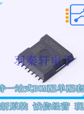 场效应管(MOSFET) IPT60R028G7 HSOF-8 全新原装进口
