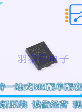 肖特基二极管 PMEG045T150EIPDZ SOT1289 Nexperia 全新原装正品
