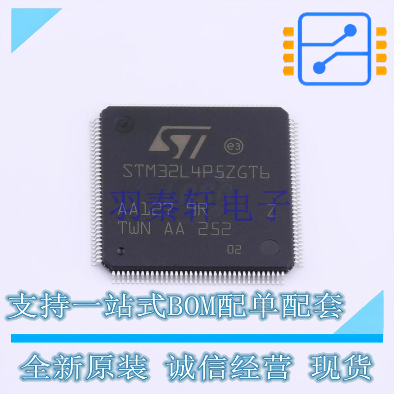 单片机(MCU/MPU/SOC) STM32L4P5ZGT6 LQFP-144 ST 全新原装正品