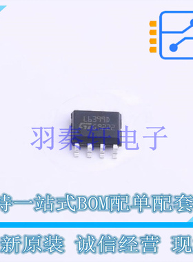 栅极驱动IC L6399DTR SOP-8 ST 全新原装进口