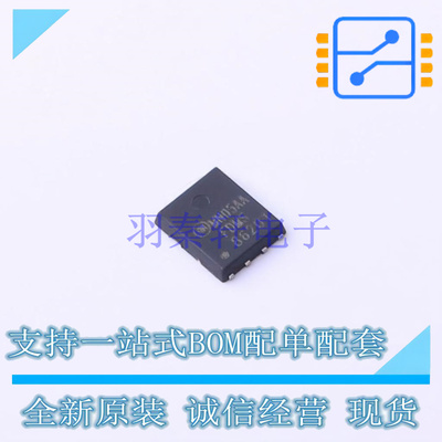 场效应管(MOSFET) FDMS86201 Power-56-8 ON 全新原装正品