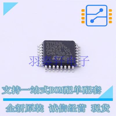 单片机(MCU/MPU/SOC) STM32L052K8T6 LQFP-32(7x7) ST 全新原装进