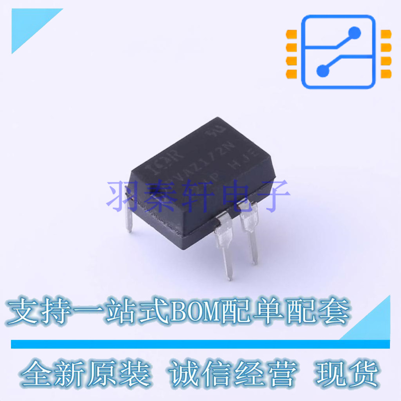 固态继电器-MOS输出(PhotoMOS) PVAZ172NPBF SMD-8P 全新原装正品