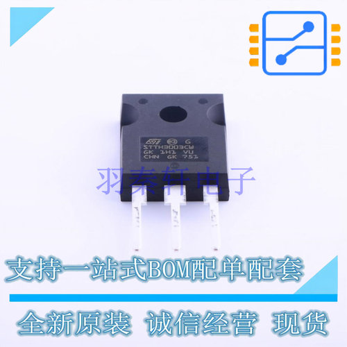 通用二极管 STTH3003CW TO-247AC-3 ST 全新原装正品
