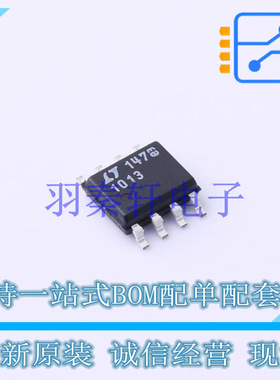 精密运放 LT1013DS8#PBF SO-8   全新原装进口