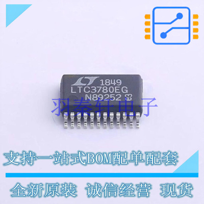 DC-DC控制芯片 LTC3780EG#TRPBF SSOP-24   全新原装正品