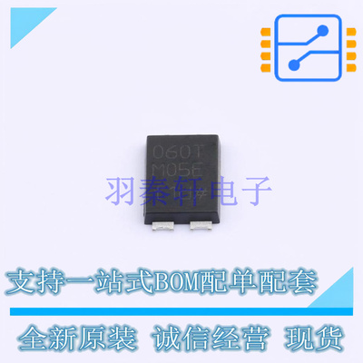 肖特基二极管 PMEG060T050ELPEZ SOT1289 Nexperia 全新原装正品