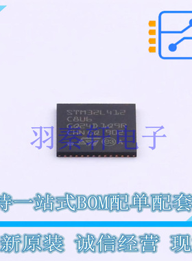 单片机(MCU/MPU/SOC) STM32L412C8U6 QFN-48-EP(7x7) ST 全新原装