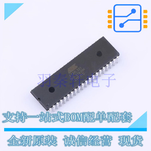 16PU MCU SOC 正品 单片机 PDIP AT89LS51 MPU 全新原装