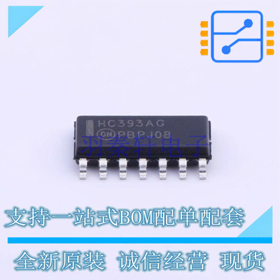 计数器/分频器 MC74HC393ADR2G SOIC-14 ON 全新原装正品