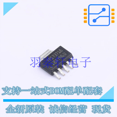 线性稳压器(LDO) TPS73718DCQR SOT-223-6 TI 全新原装进口