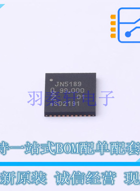 单片机(MCU/MPU/SOC) JN5189HN/001Z HVQFN-40 NXP 全新原装正品