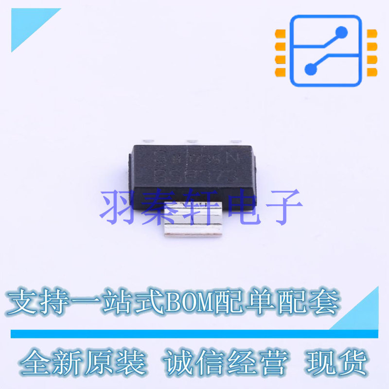 场效应管(MOSFET) BSP373NH6327 SOT-223 全新原装进口