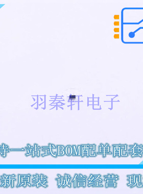 肖特基二极管 PMEG2002AESF,315 SOD-962 Nexperia 全新原装正品