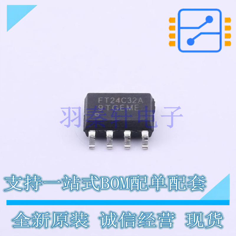 EEPROM FT24C32A-ESR-B SOP-8 FMD 全新原装正品