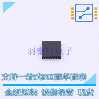 电机驱动芯片 DRV8889QWRGERQ1 VQFN-24 TI 全新原装正品