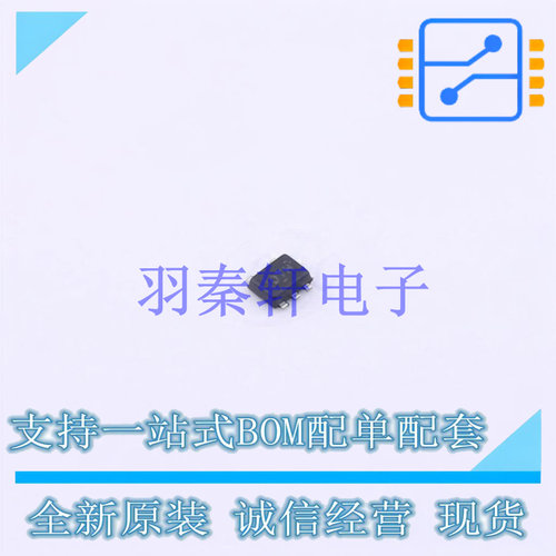 静电放电(ESD)保护器件 TPD2E2U06DRLR SOT-553-5 TI 全新原装进