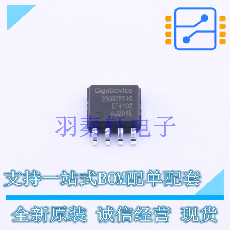 NOR FLASH GD25Q32ESIG SOIC-8-208mil GD 全新原装正品