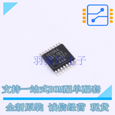 移位寄存器 NPIC6C596APWJ TSSOP-16 Nexperia 全新原装正品