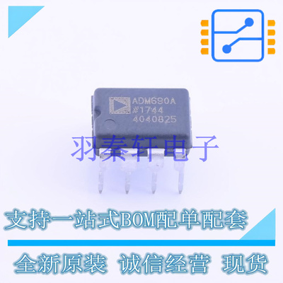 监控和复位芯片 ADM690ANZ DIP-8   全新原装进口