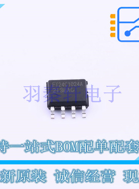 EEPROM FT24C1024A-USR-B SOP-8 FMD 全新原装正品