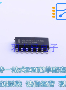 逻辑门 CD4023BM96 SOIC-14 TI 全新原装进口
