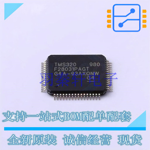 单片机(MCU/MPU/SOC) TMS320F28031PAGT TQFP-64(10x10) TI 全新
