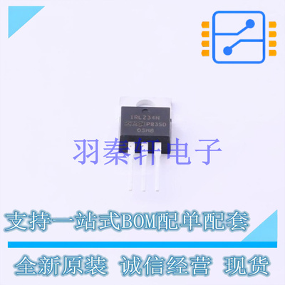 场效应管(MOSFET) IRLZ34NPBF TO-220F-3 全新原装进口