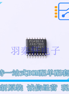 I/O扩展器 PCA9674PW,118 TSSOP-16-4.3mm 全新原装进口