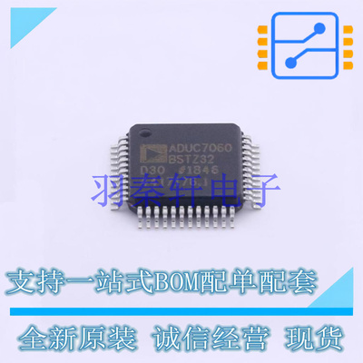 单片机(MCU/MPU/SOC) ADUC7060BSTZ32-RL LQFP-48   全新原装进