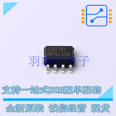 运算放大器 MC33078YDT SO-8 ST 全新原装进口