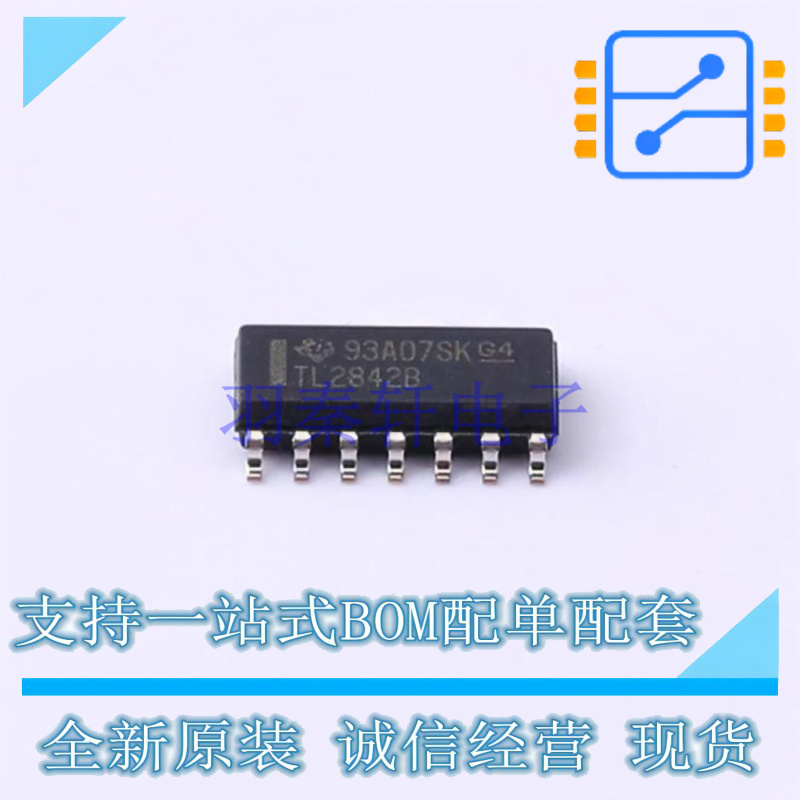 DC-DC控制芯片 TL2842BDR SOIC-14 TI 全新原装正品