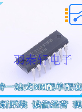 缓冲器/驱动器/收发器 SN7407N PDIP-14 TI 全新原装进口