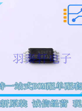 EEPROM M24C04-FDW6TP TSSOP-8 ST 全新原装进口