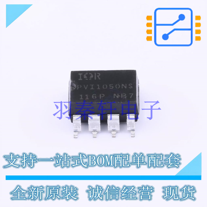 固态继电器-MOS输出(PhotoMOS) PVN012S-TPBF SMD-6P 全新原装进