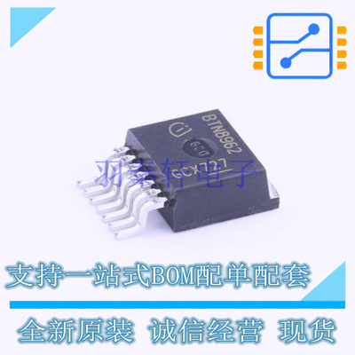 电机驱动芯片 BTN8962TAAUMA1 TO-263-7 全新原装正品